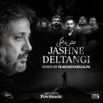 دانلود ریمیکس آهنگ جشن دلتنگی از داریوش، فرزاد فرزین، صادق، پیشرو، سورنا، ناجی